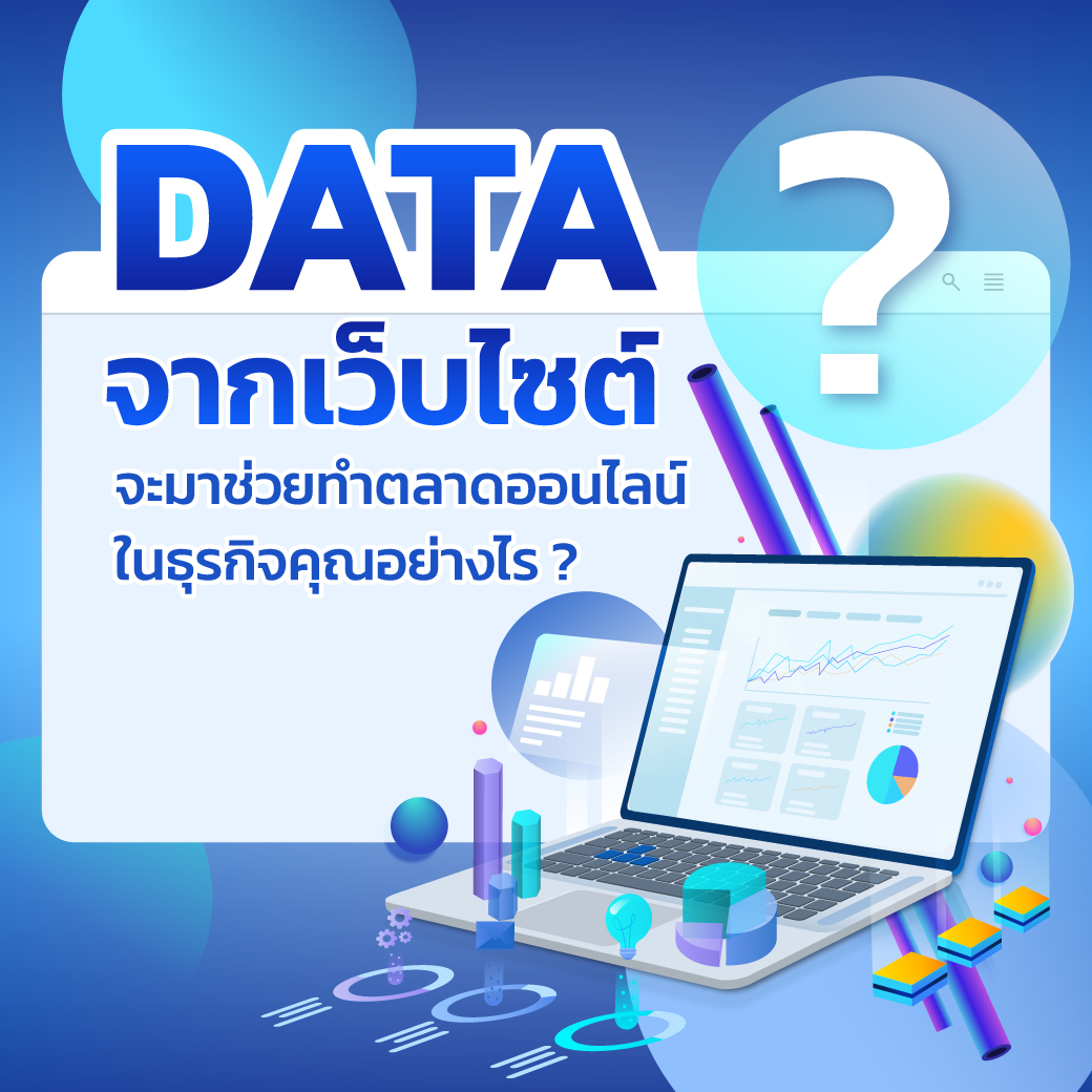 เอเจนซี่โฆษณา